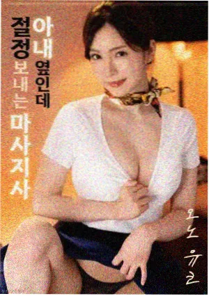 深海迷踪 惊悚电影